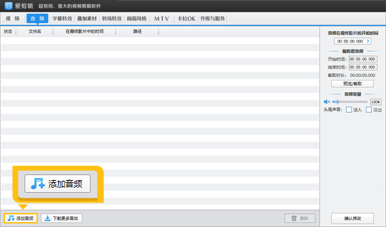 旅游纪念视频用什么音乐好听