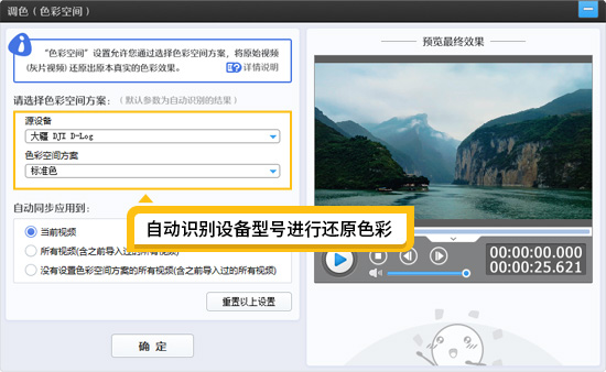视频log模式有什么好处